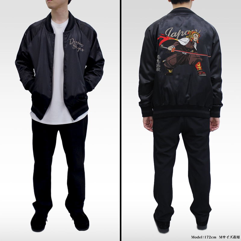Demon Slayer: Kimetsu No Yaiba Rengoku Anjuro Embroidered Souvenir Jacket (Size M) image 8