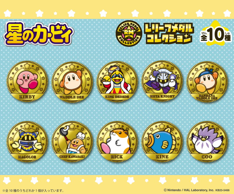 Kirby's Dream Land Relief Medal Collection (Set of 10 pieces) image 2