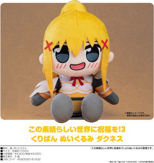 Kono Subarashii Sekai ni Shukufuku wo! 3 Kuripan Plushie Darkness