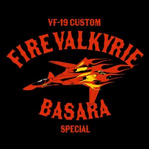 Macross 7 VF-19 Kai Excalibur Hot Air Basara Special T-shirt (Black | Size S)