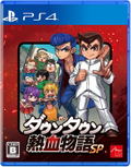 River City: Rival Showdown (Multi-Language) thumbnail 1