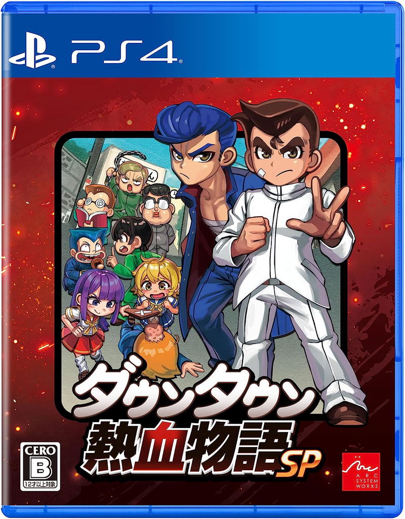 River City: Rival Showdown (Multi-Language) image 1