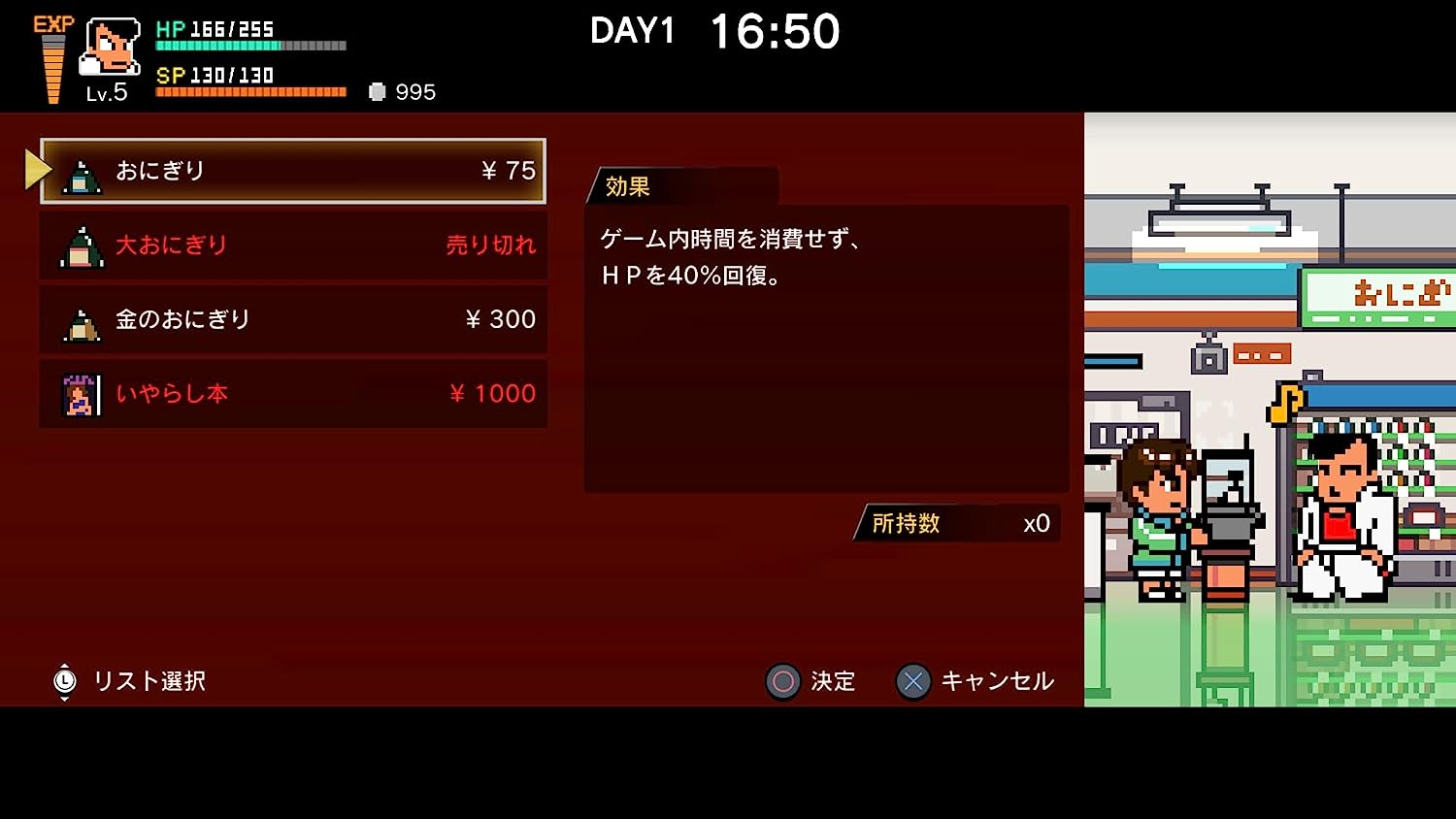 River City: Rival Showdown (Multi-Language) for PlayStation 4