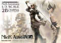 Square Enix Masterline Nier: Automata 1/3 Scale Pre-Painted Figure: 2B (YoRHa No.2 Type B) thumbnail 32
