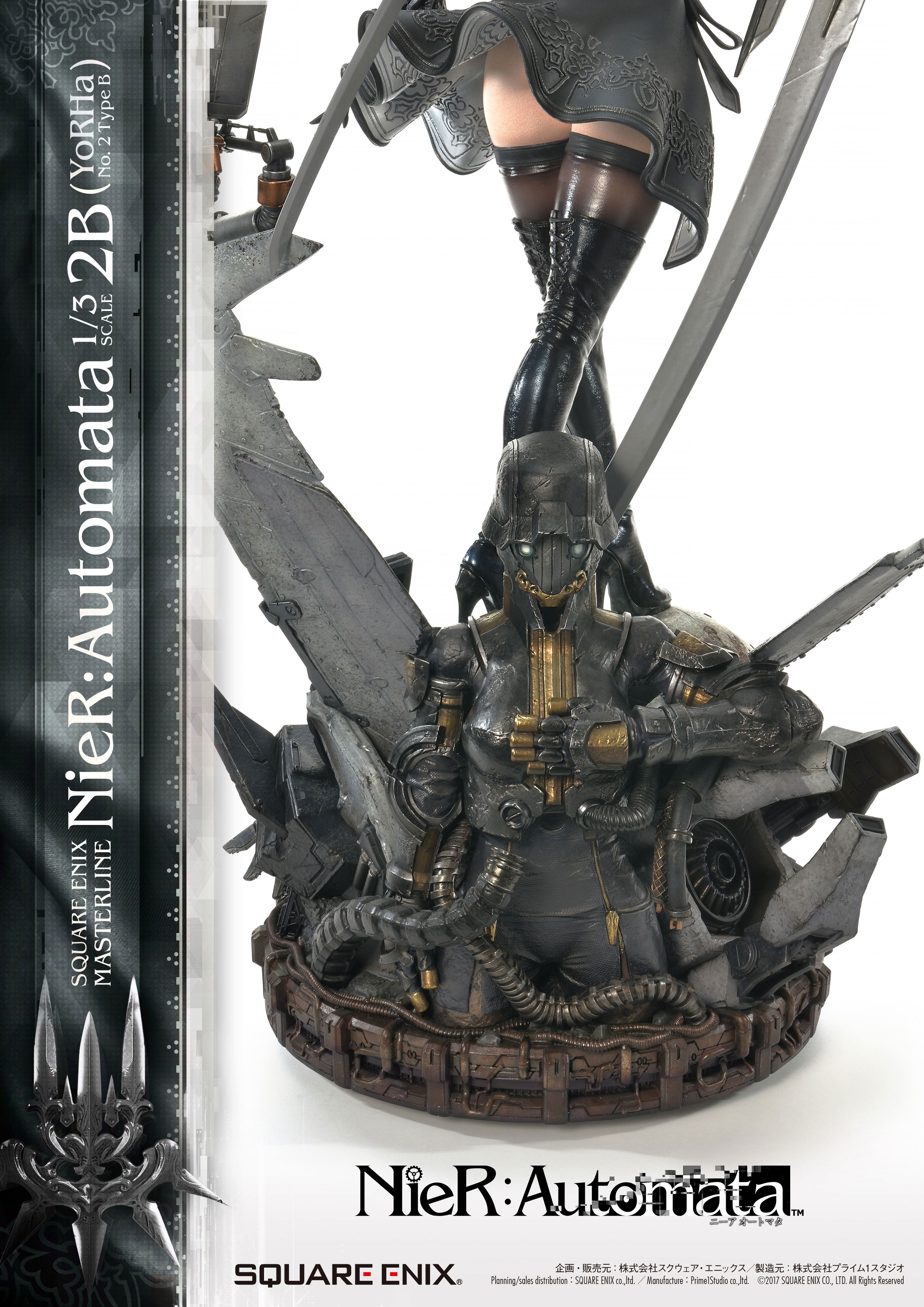 ENIX SQUARE MASTERLINE - 2B 0 1⁄4 マスターライン 1⁄3 SCALE NIER 