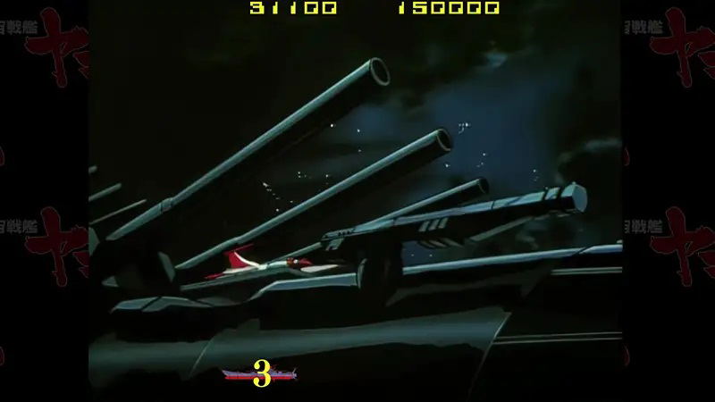 Taito LD Game Collection image 7