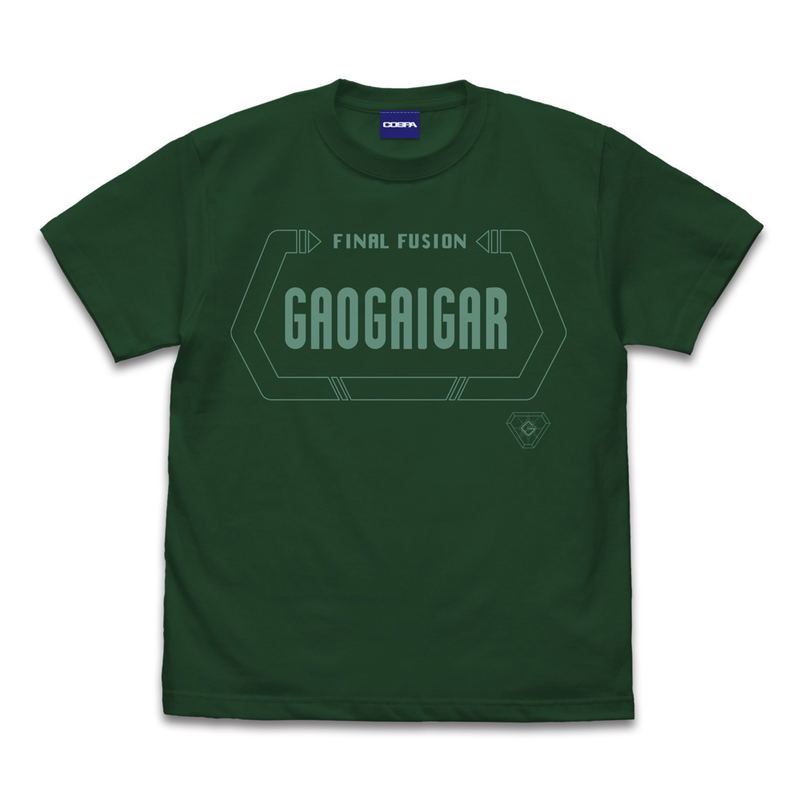The King Of Braves Gaogaigar Final Fusion T-shirt (Ivy Green | Size M) image 1