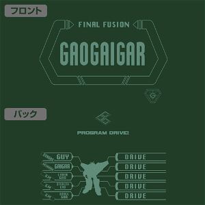 The King Of Braves Gaogaigar Final Fusion T-shirt (Ivy Green | Size M)