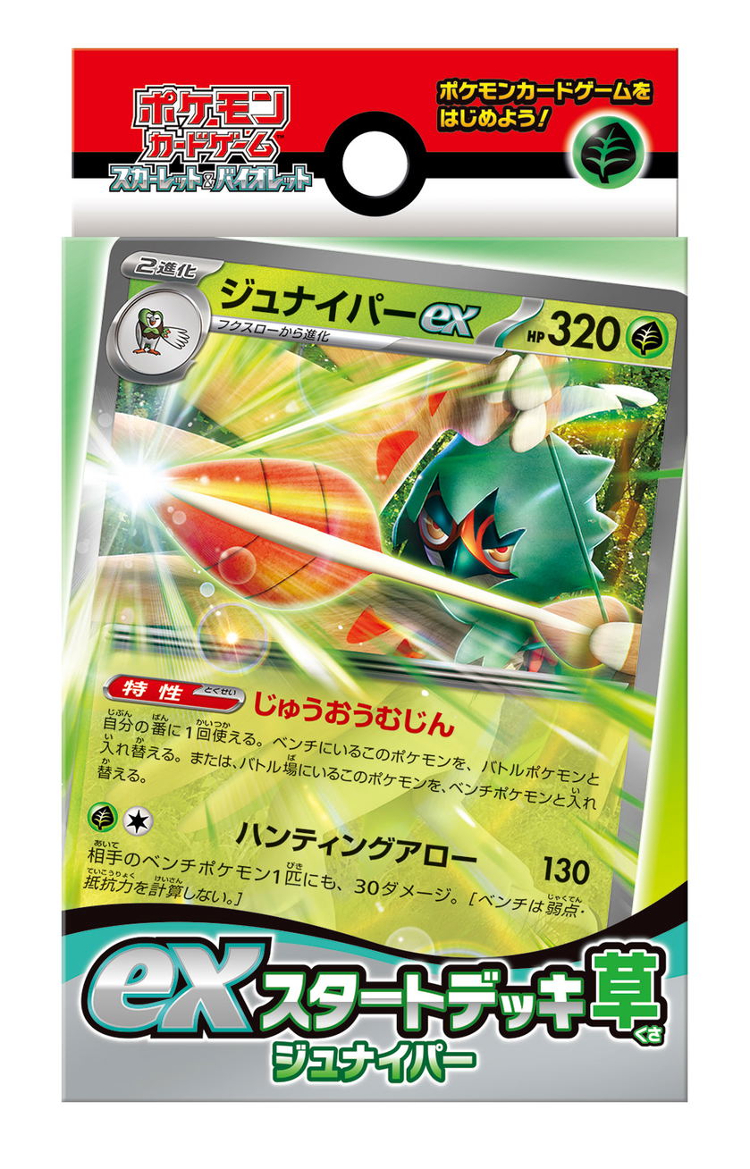sports card binder Pokemon Scarlet & Violet Prismatic Evolutions Binder Collection Box   Columbia Sports Cards