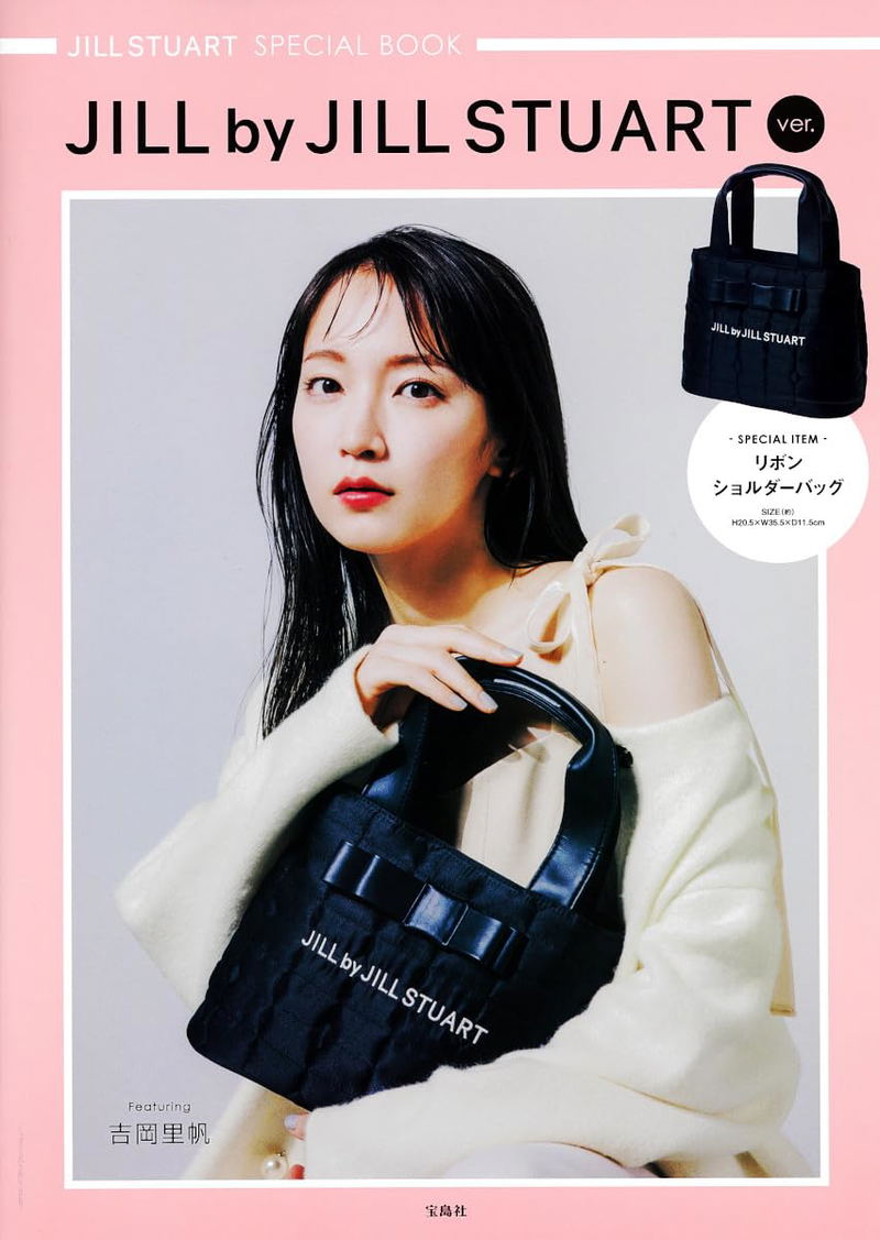 jillstuart-special-book-jill- 