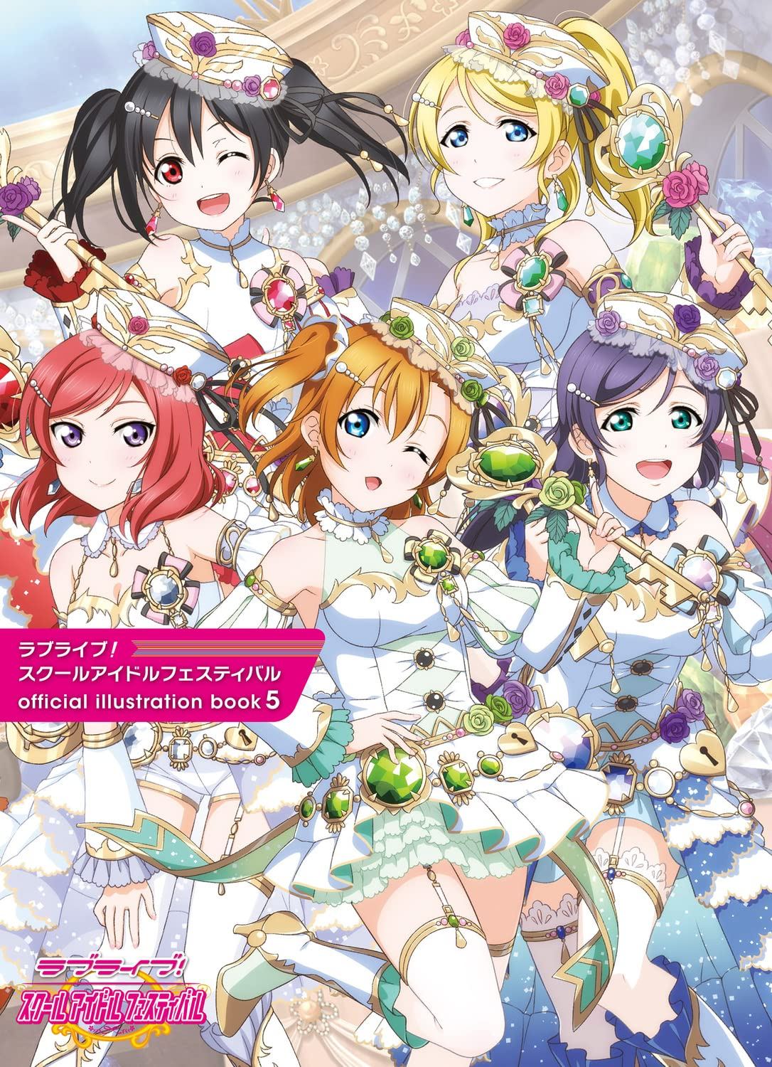 Search Result for -love live-