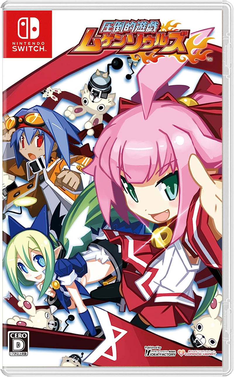 Mugen Souls image 1