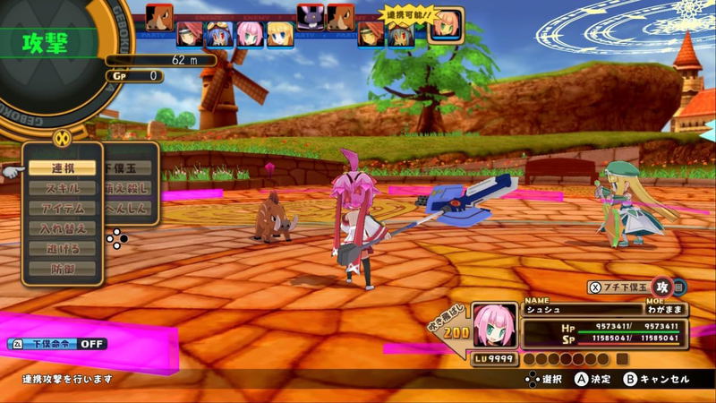 Mugen Souls image 3