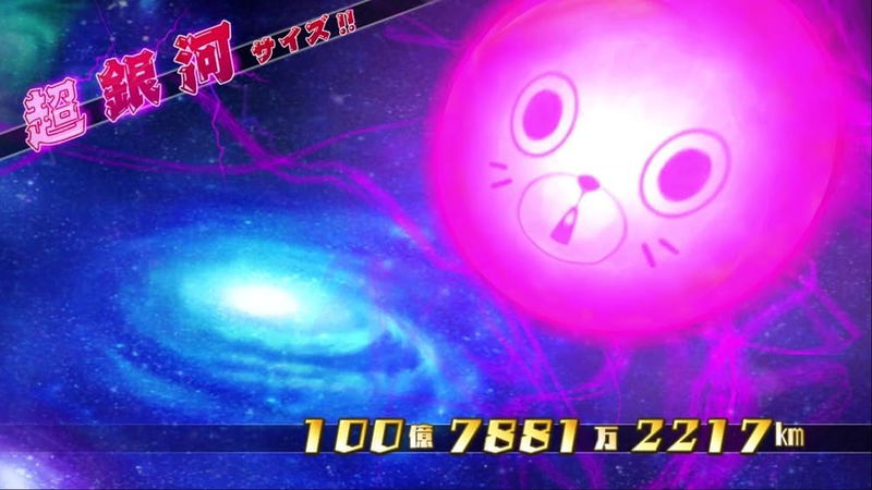 Mugen Souls image 6
