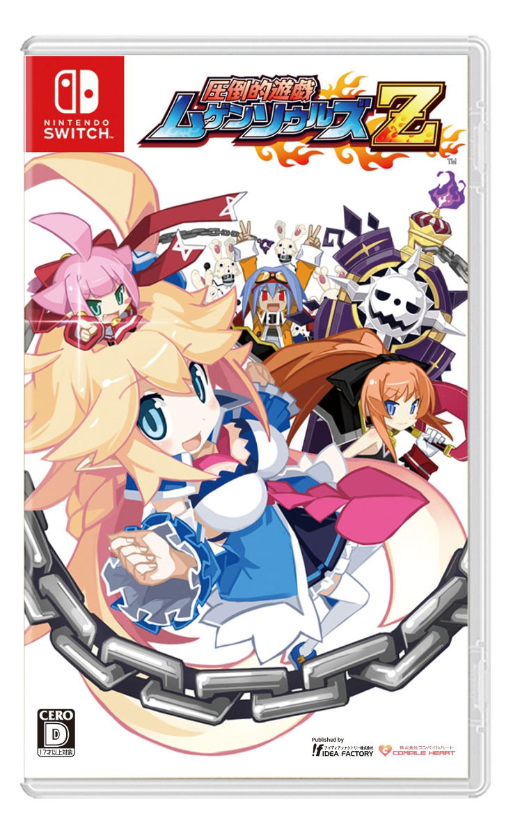 Mugen Souls Z image 1