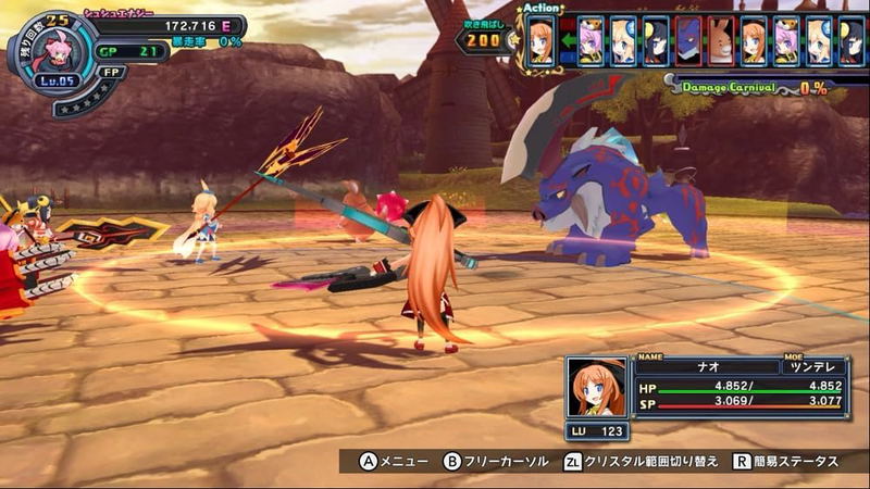 Mugen Souls Z image 2