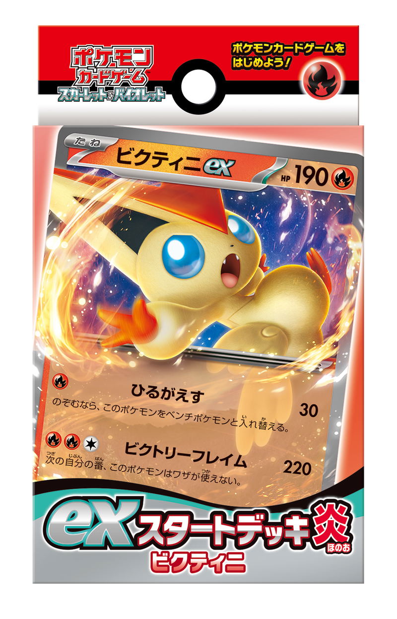 goofy pokemon cards Amazon.com: Fire Type TCG Assortment Bundle