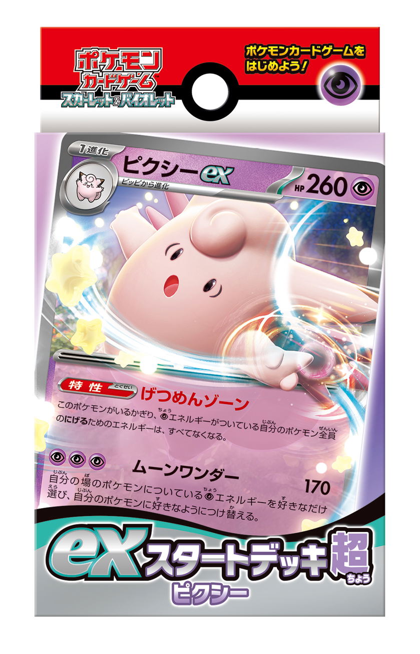 Pokemon Card Game Scarlet & Violet Ex Start Deck Psychic Type Clefable
