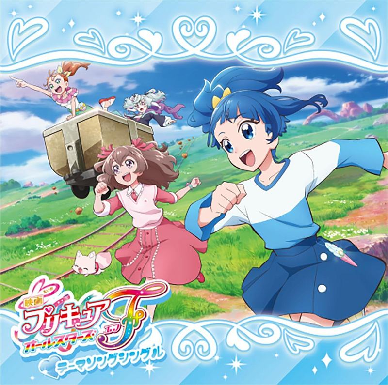 Pretty Cure All Stars F. Theme Song Single CD+DVD