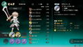 Rear Sekai thumbnail 5