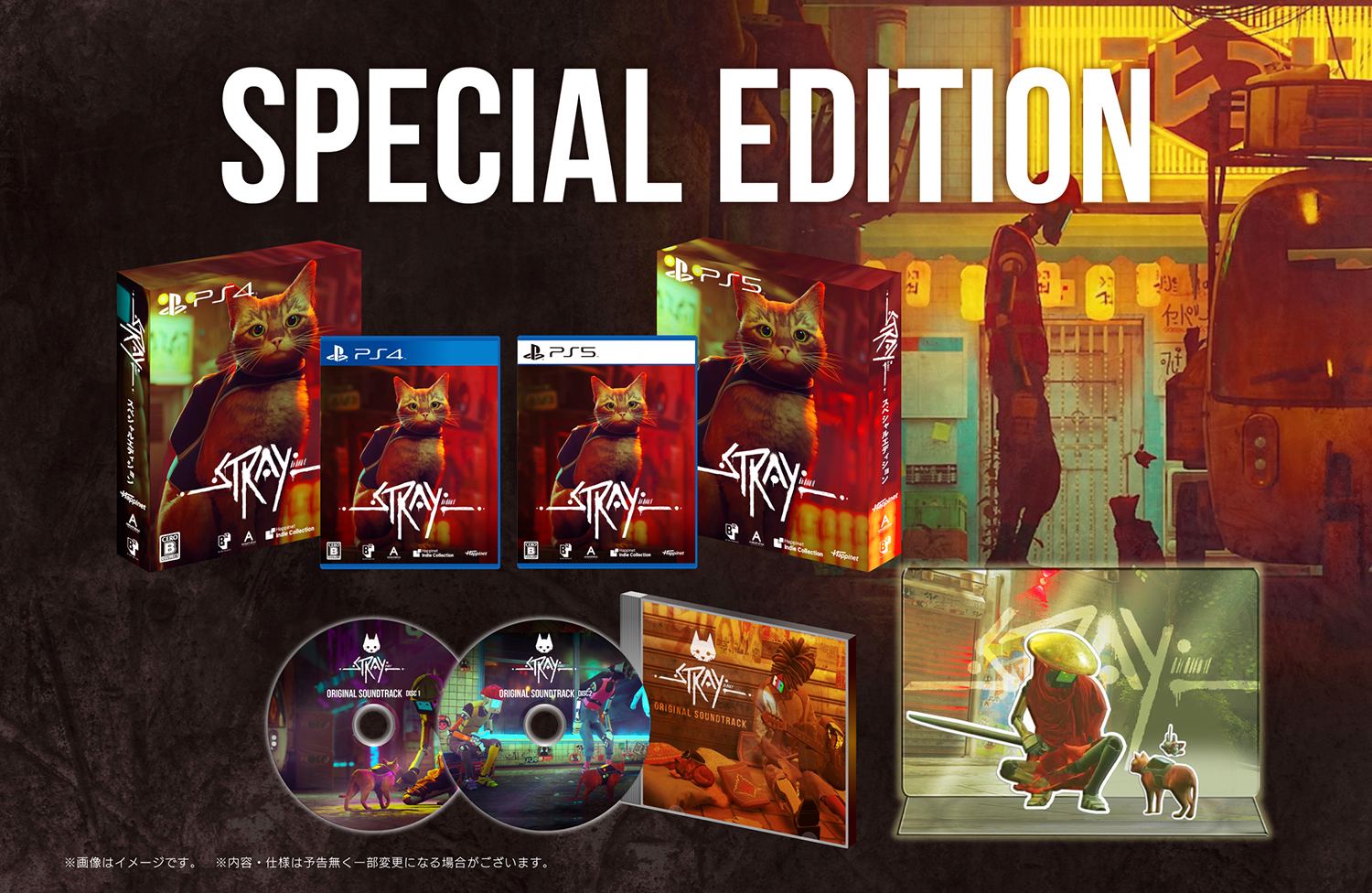 Stray Physical Edition Announce Trailer 