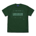 The King Of Braves Gaogaigar Final Fusion T-shirt (Ivy Green | Size L) thumbnail 1