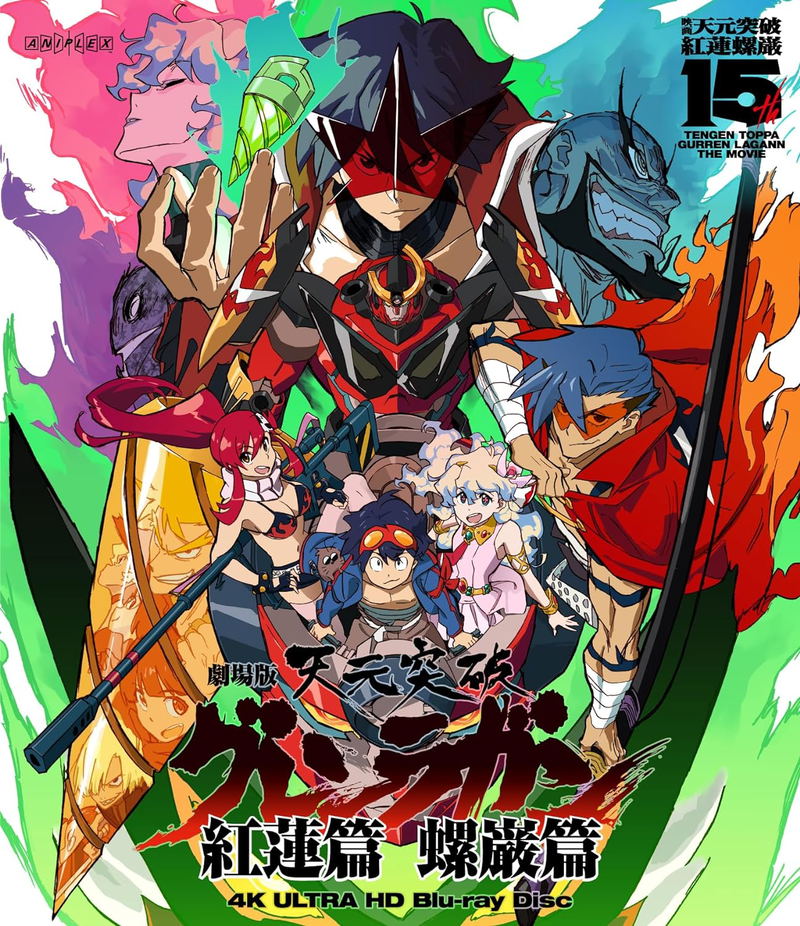 Gurren Lagann Movies Getting 4K Ultra HD BD, Theatrical Re-release for 15th  Anniversary