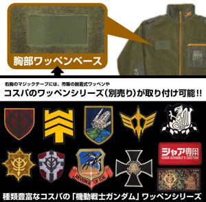 Mobile Suit Gundam Principality Of Zeon Design Fleece Jacket (Size XL)_