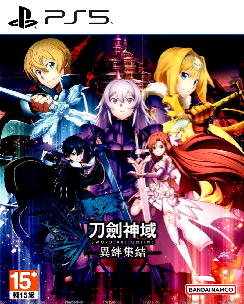 Sword Art Online: Last Recollection (Chinese) image 1