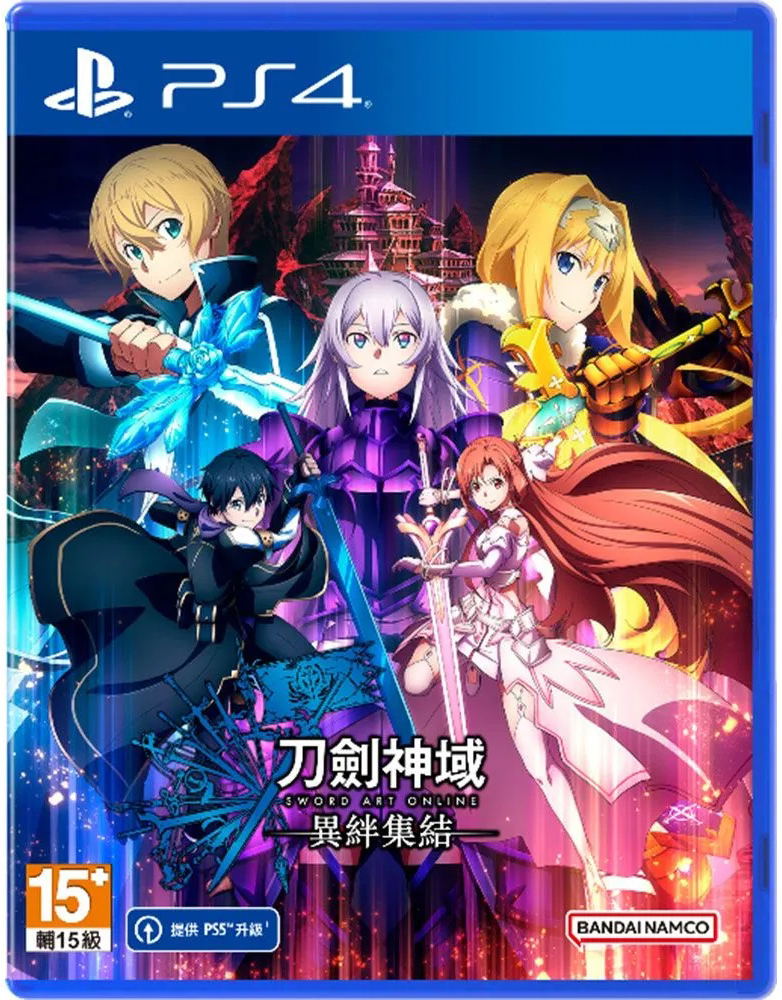 Sword Art Online: Last Recollection (Chinese) image 1