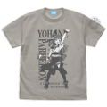 Genjitsu No Yohane: Sunshine In The Mirror Yohane T-shirt (Light Gray | Size L) thumbnail 1
