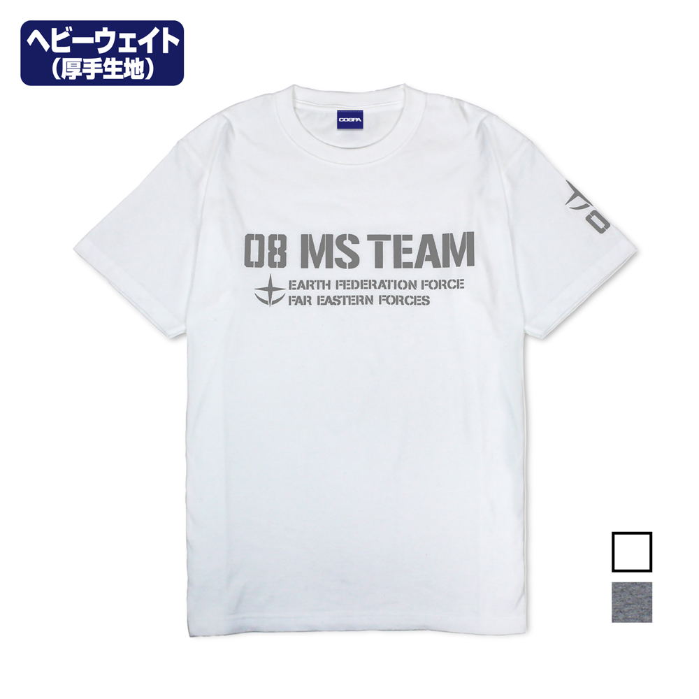 Mobile Suit Gundam 08th MS Platoon Heavyweight T-shirt (White