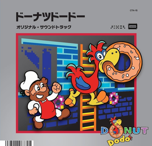 Donut Dodo Original Soundtrack (Vinyl)_