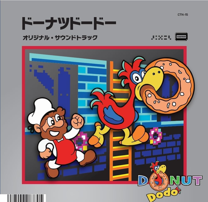 Donut Dodo Original Soundtrack (Vinyl) image 1