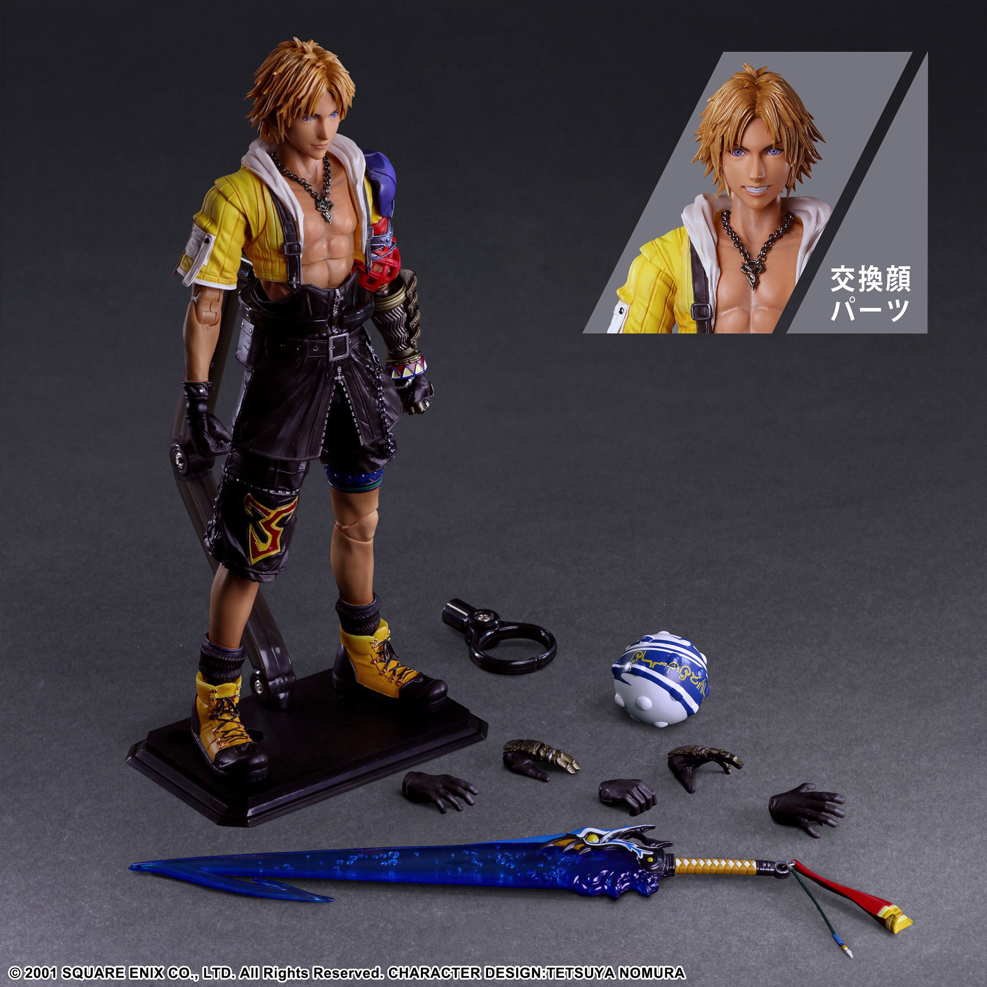 Final Fantasy X Play Arts Kai: Tidus