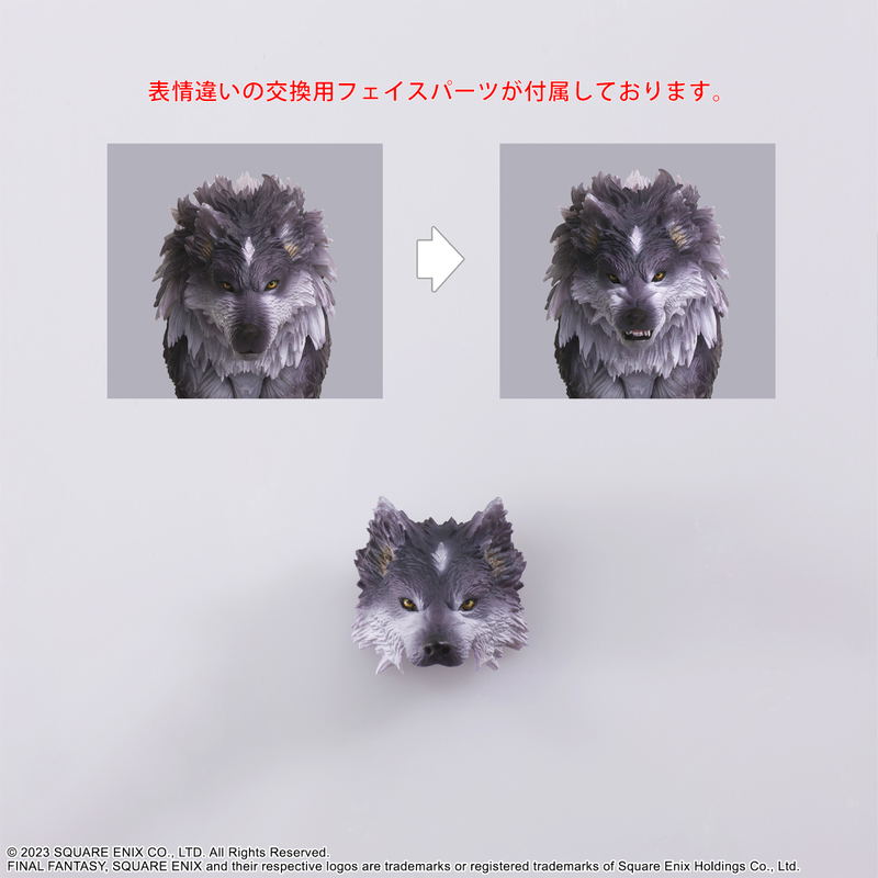 Final Fantasy XVI Bring Arts: Torgal image 9