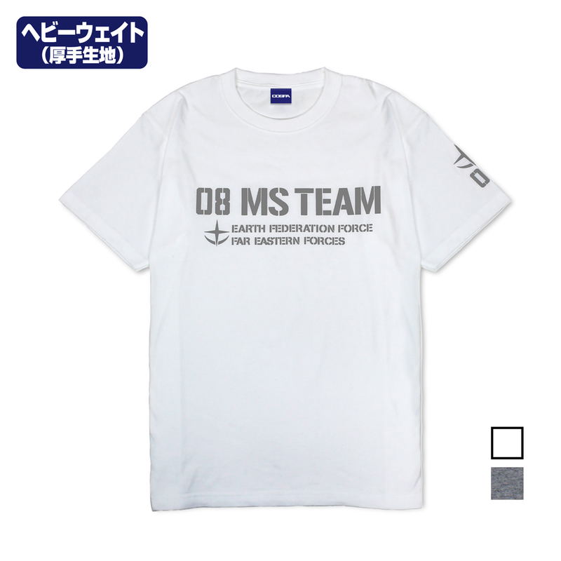 Mobile Suit Gundam 08th MS Platoon Heavyweight T-shirt (White | Size S) image 1