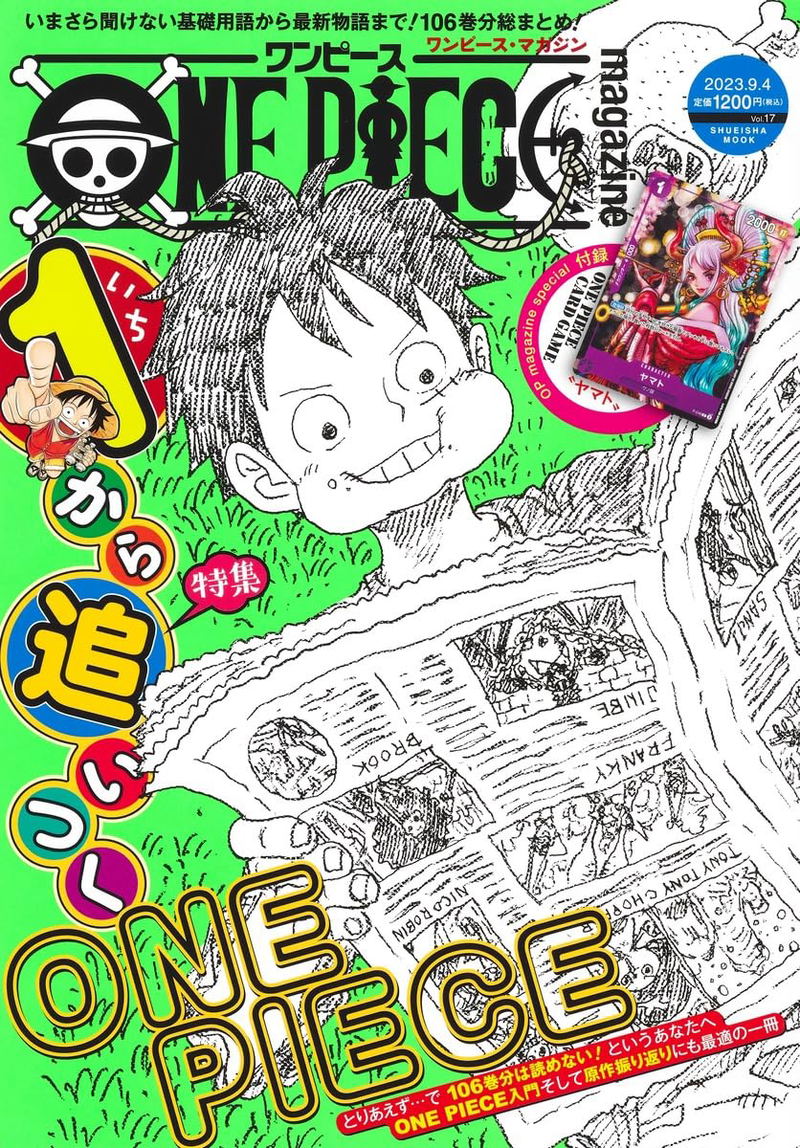 One Piece Magazine: 1