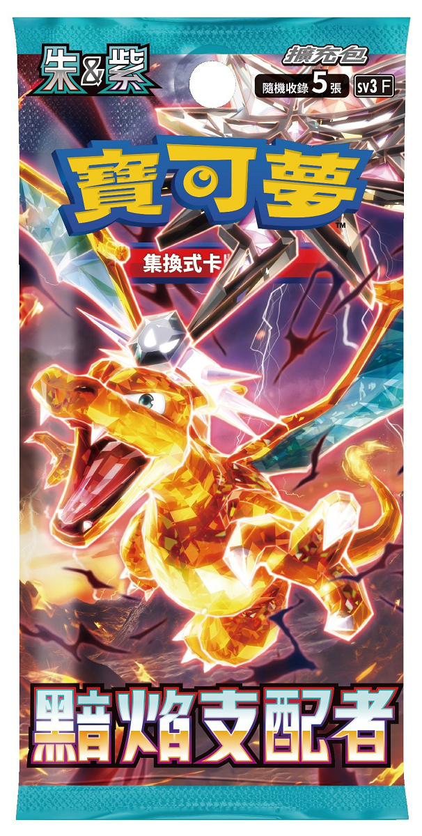 Pokemon Card Game Scarlet & Violet Expansion Pack: Ruler Of The Black Flame (Set of 30 Packs) (Hong Kong Version) image 1