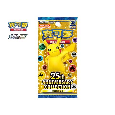 Pokemon Card Game Sword And Shield Enhanced Expansion Pack: 25th Anniversary Collection (Set of 16 Packs) (Hong Kong Version) Pokemon
