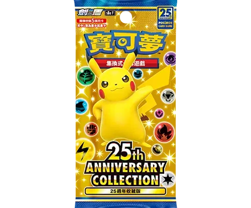 Pokemon Card Game Sword And Shield Enhanced Expansion Pack: 25th Anniversary Collection (Set of 16 Packs) (Hong Kong Version) (Re-run) image 1