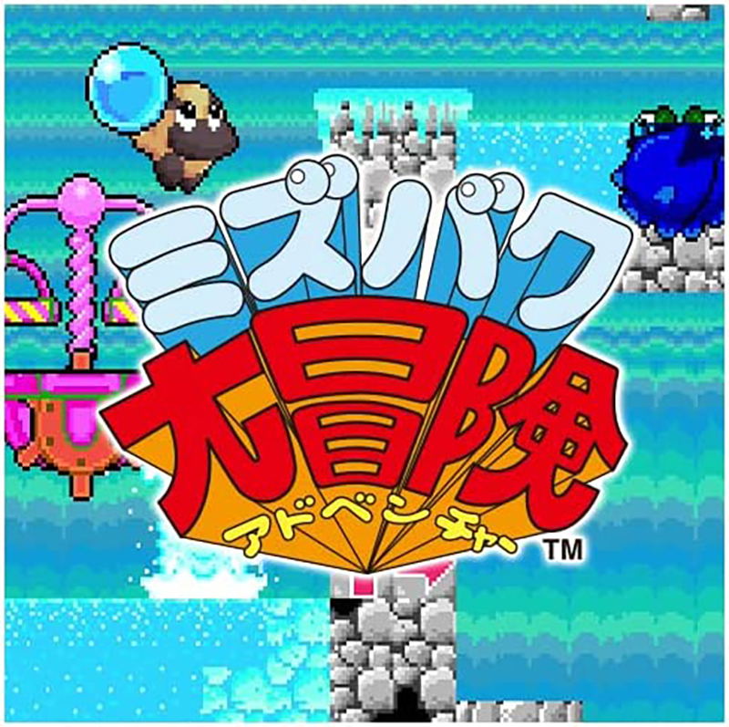Taito Milestones 2 (Multi-Language) image 5