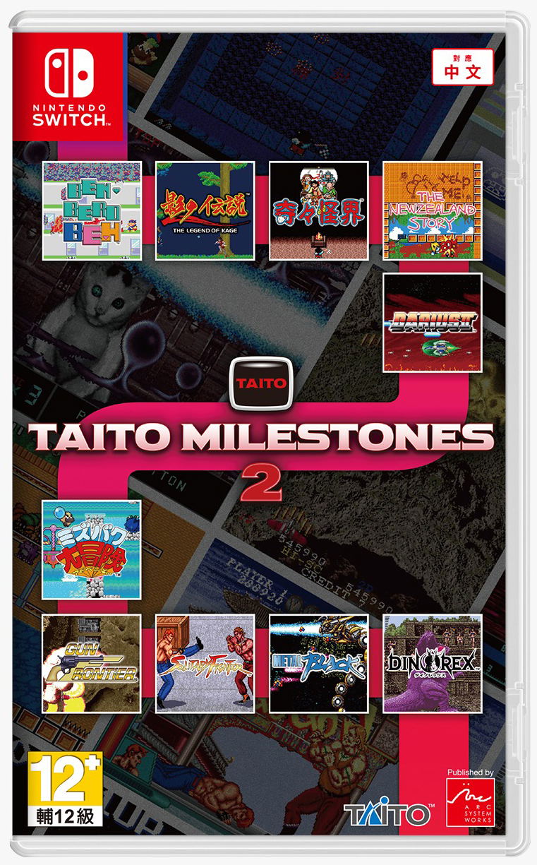 Taito Milestones (Multi-Language) for Nintendo Switch, Nintendo