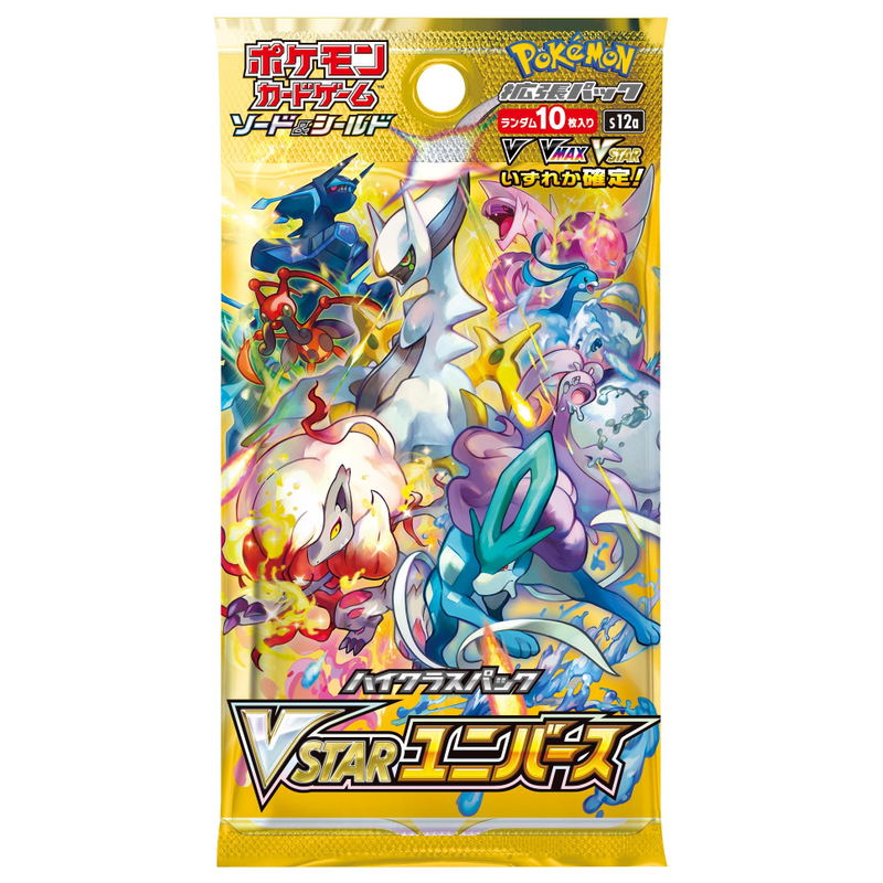 Pokemon Card Game Sword & Shield High Class Pack VSTAR Universe (Set of 10 Packs) (Re-run) image 1