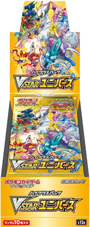 Pokemon Card Game Sword & Shield High Class Pack VSTAR Universe (Set of 10 Packs) (Re-run)