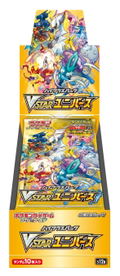 Pokemon Card Game Sword & Shield High Class Pack VSTAR Universe (Set of 10 Packs) (Re-run) thumbnail 3