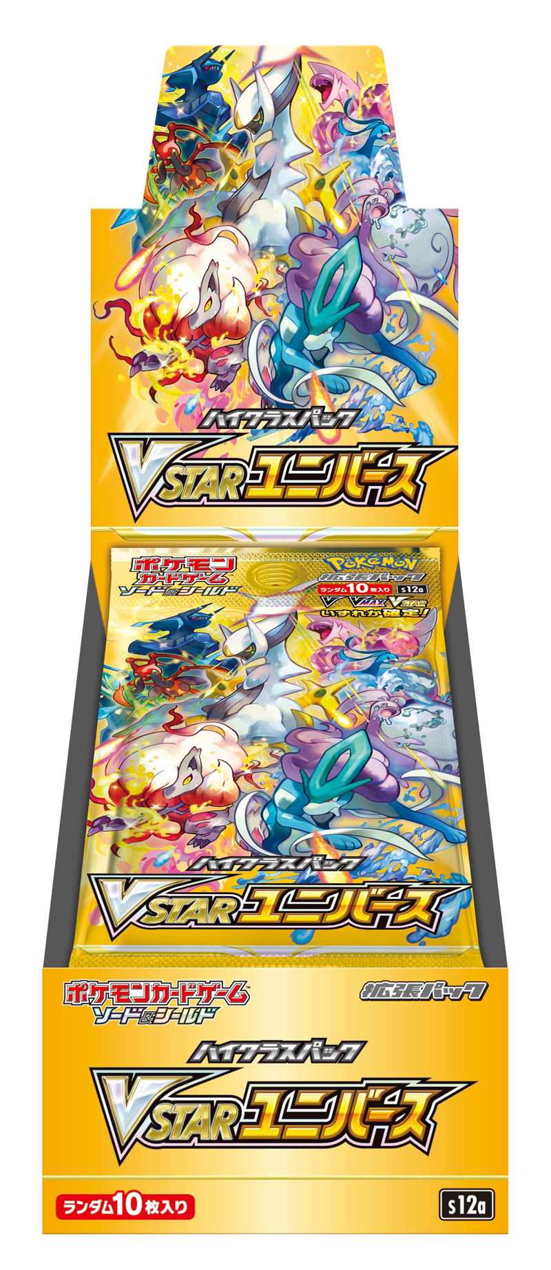 Pokemon Card Game Sword & Shield High Class Pack VSTAR Universe (Set of 10 Packs) (Re-run) image 3