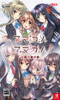 Amakano & Amakano ~Second Season~ [Double Pack] thumbnail 1