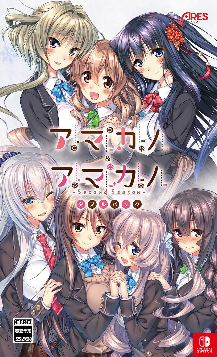 Amakano & Amakano ~Second Season~ [Double Pack] image 1