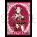 Chara Sleeve Collection Matt Series Suou Patra A No. MT1715 thumbnail 1